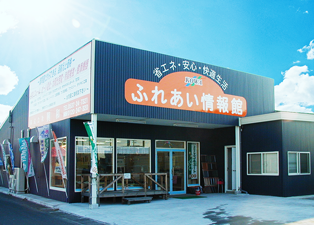 画像:社屋外観